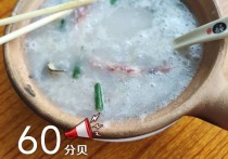大鳌的海鲜粥